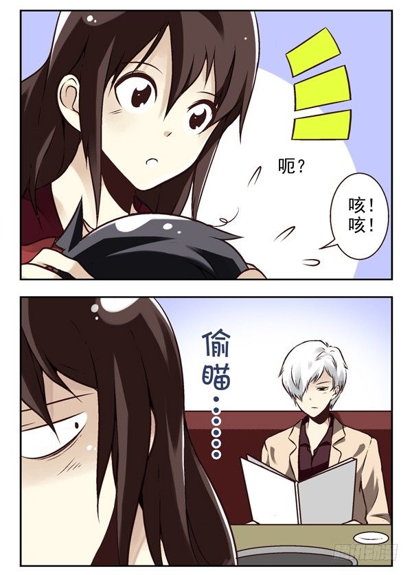 第二季：第四话1