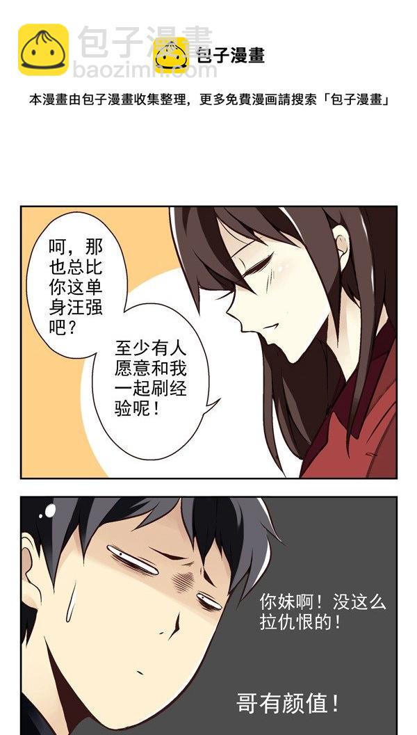 第二季：第四话11