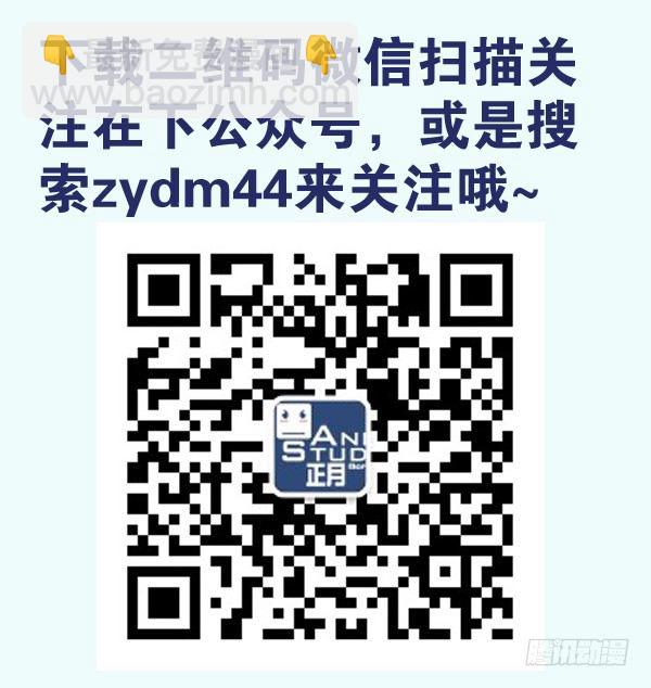第二季：第四话12