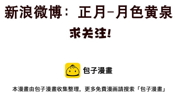 第二季：第四话13