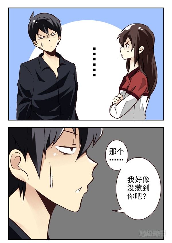第二季：第四话4