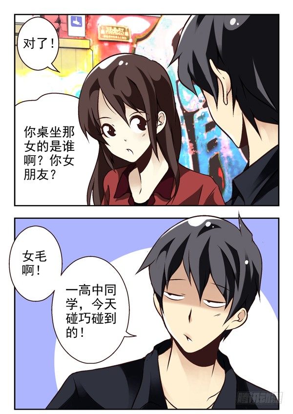 第二季：第四话8