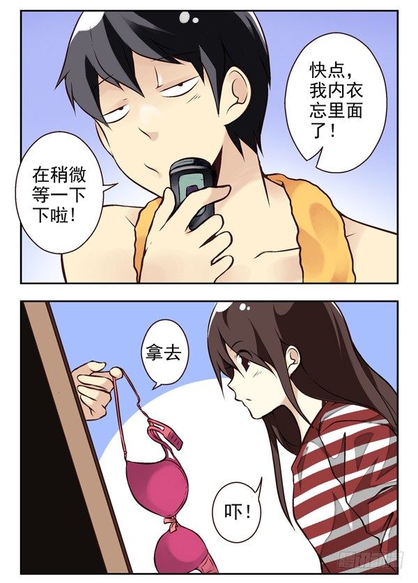 第二季：第七话1
