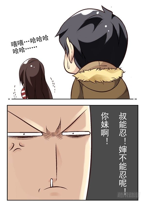 第二季：第七话10