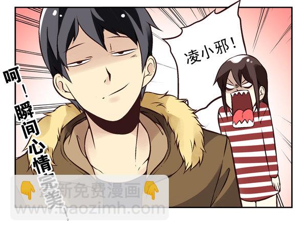 第二季：第七话12