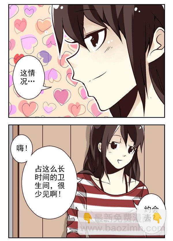 第二季：第七话2