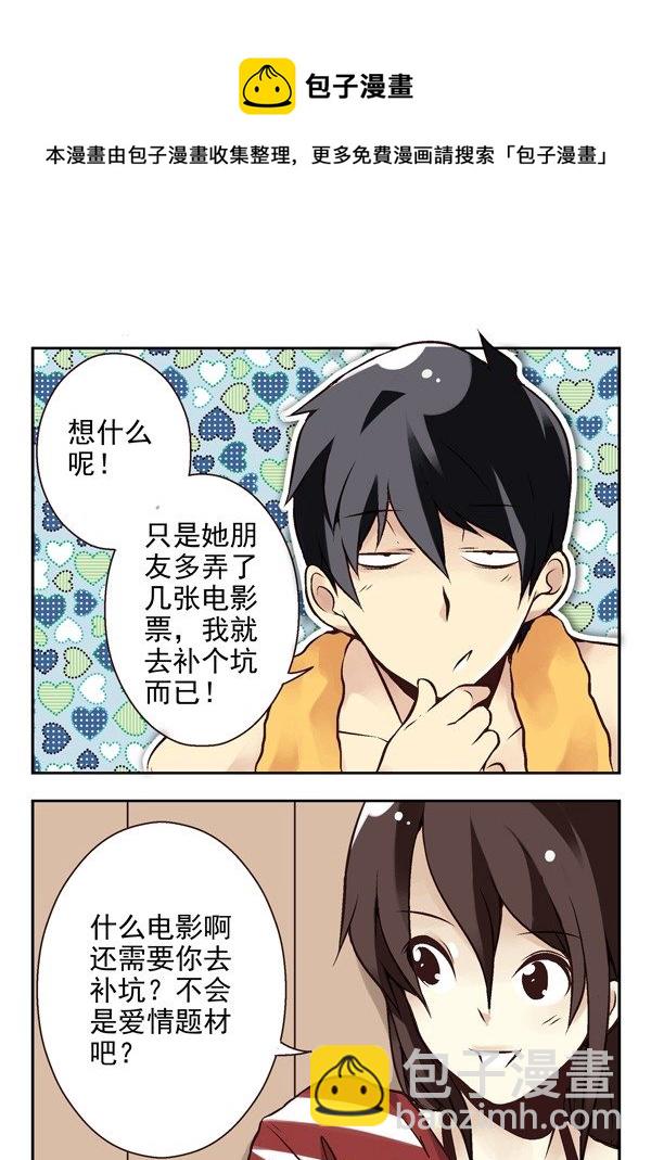 第二季：第七话4