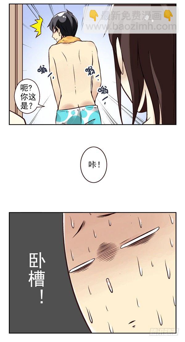 第二季：第七话7