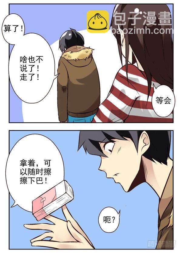 第二季：第七话9