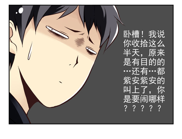 第二季：第十一话12