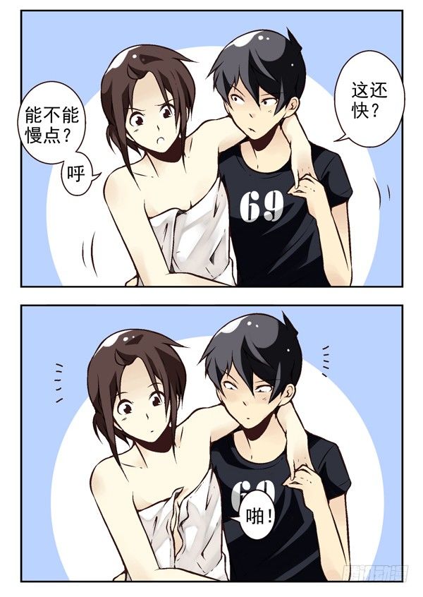 第二季：第十一话3