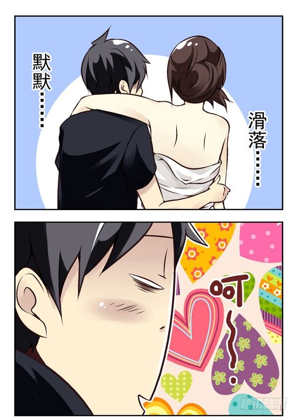 第二季：第十一话4