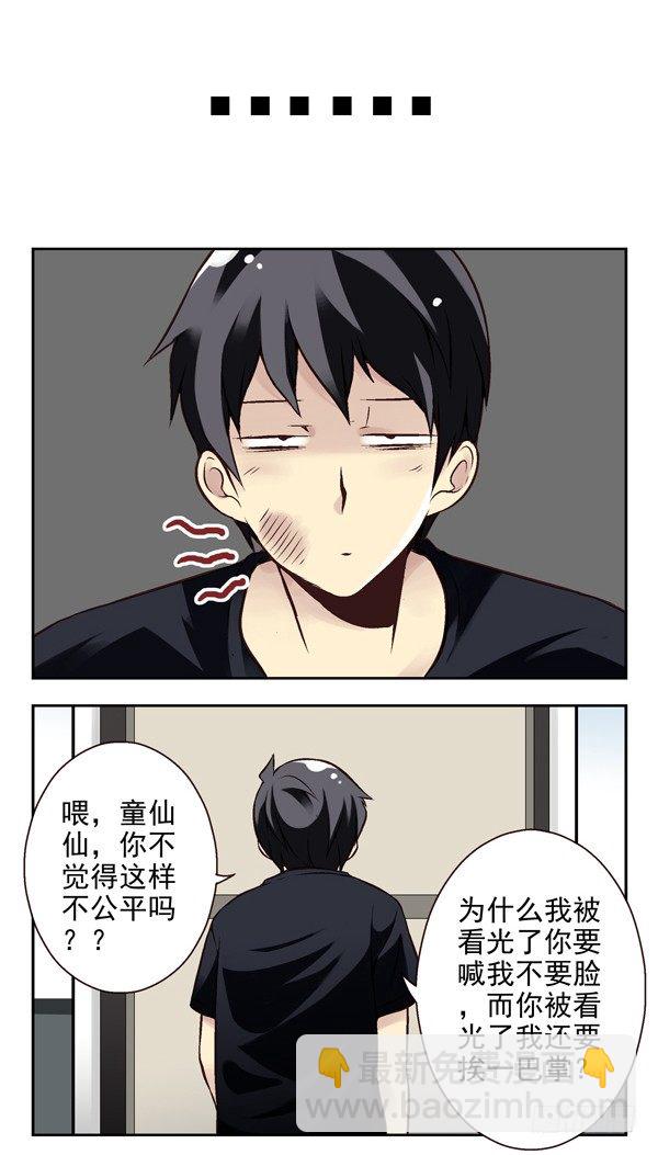 第二季：第十一话6