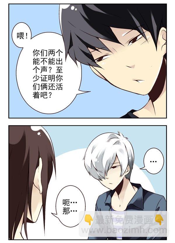 第二季：第十二话1