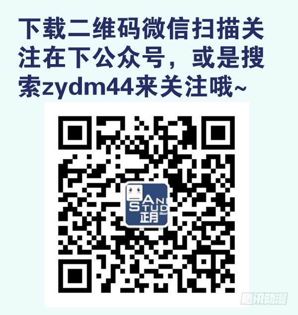 第二季：第十二话12