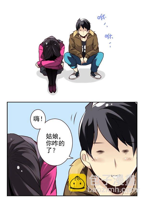 第二季：第十三话1