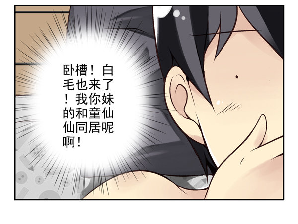 第二季：第十三话12