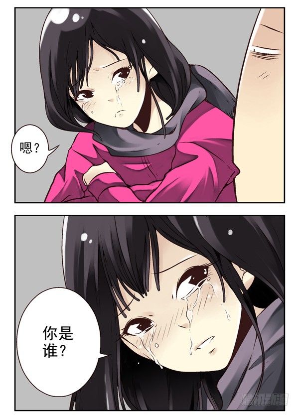 第二季：第十三话2