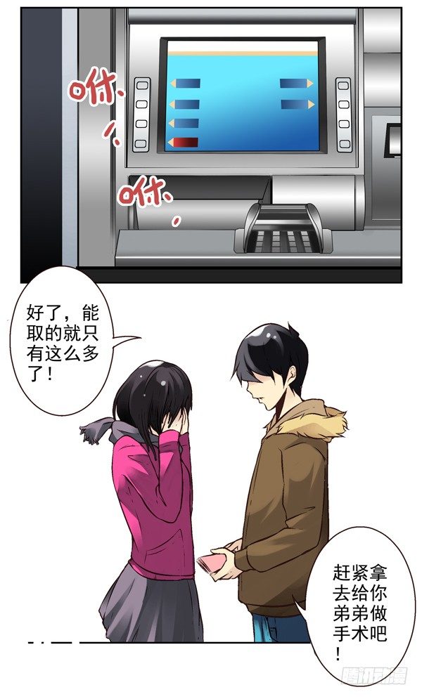 第二季：第十三话6