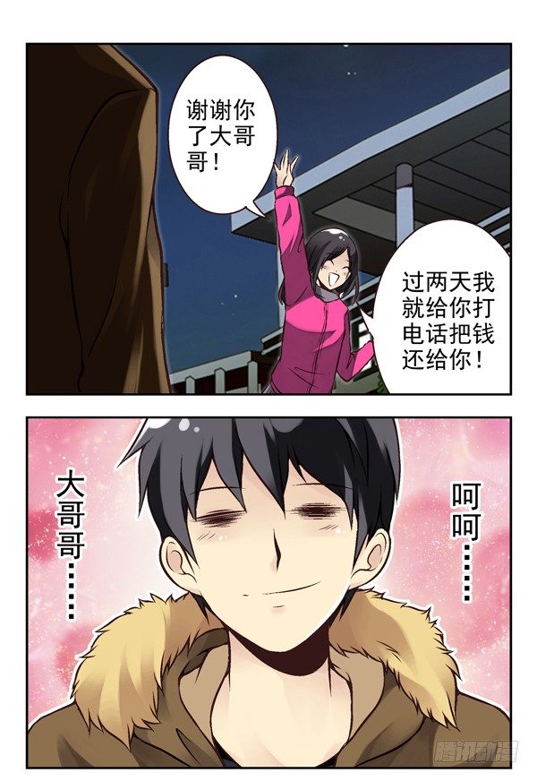 第二季：第十三话8