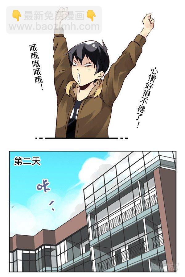 第二季：第十三话9