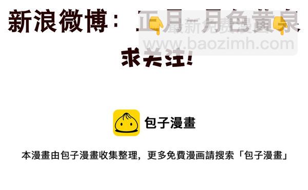 第二季：第十五话13