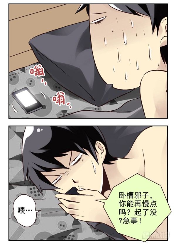 第二季：第十五话2