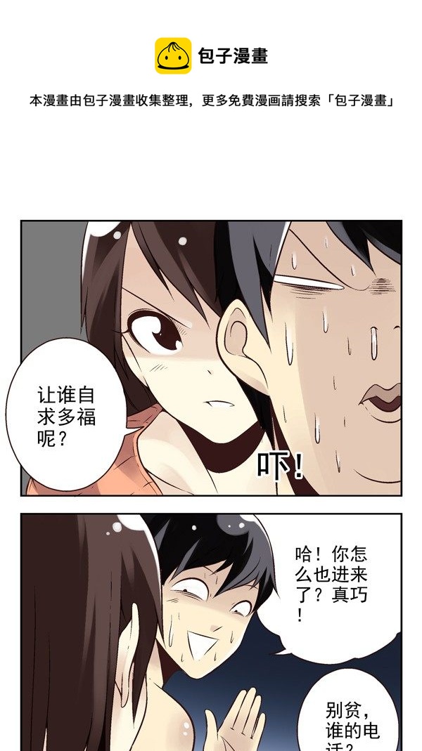 第二季：第十五话4