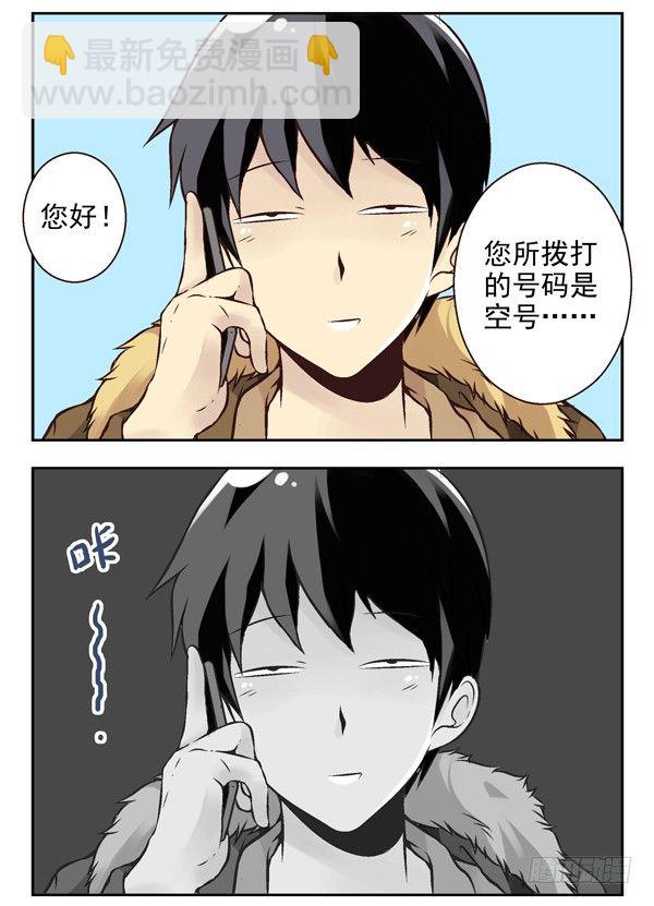 第二季：第十六话10