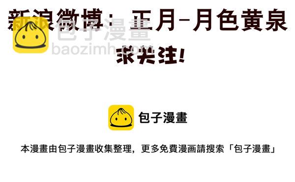 第二季：第十九话13