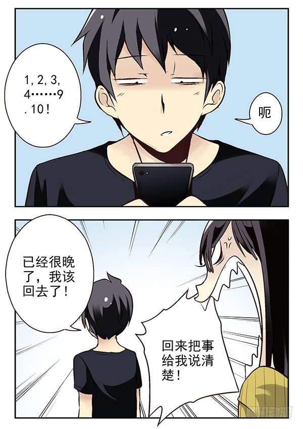 第二季：第十九话7