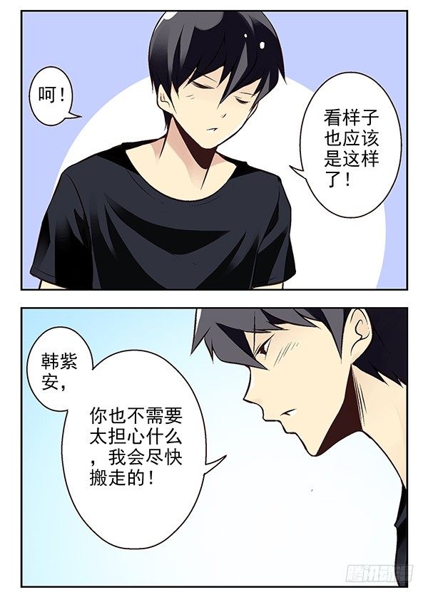 第二季：第二十四话10