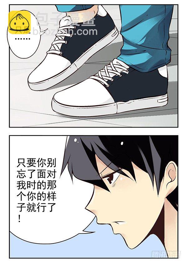第二季：第二十四话12