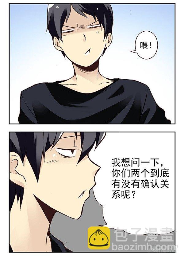第二季：第二十四话3