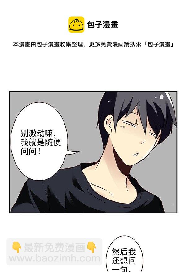 第二季：第二十四话6
