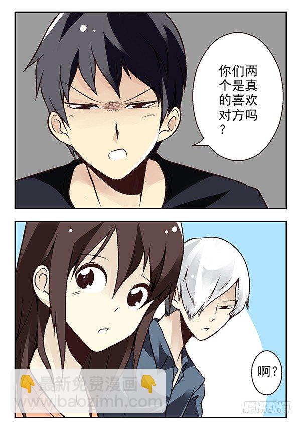 第二季：第二十四话7