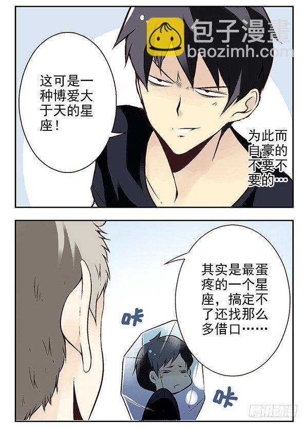 第二季：第二十五话10