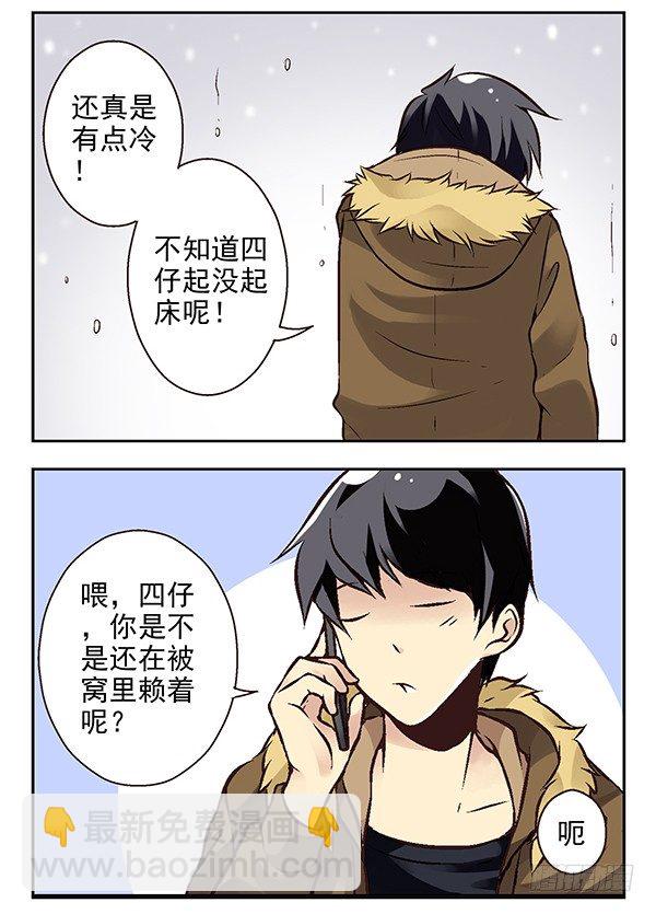 第二季：第二十五话2