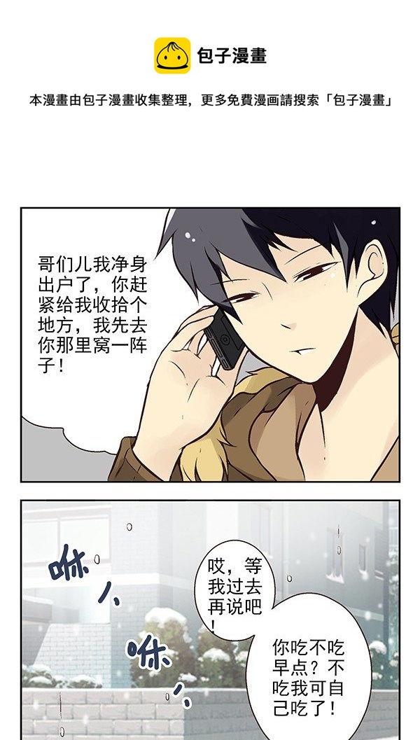 第二季：第二十五话3