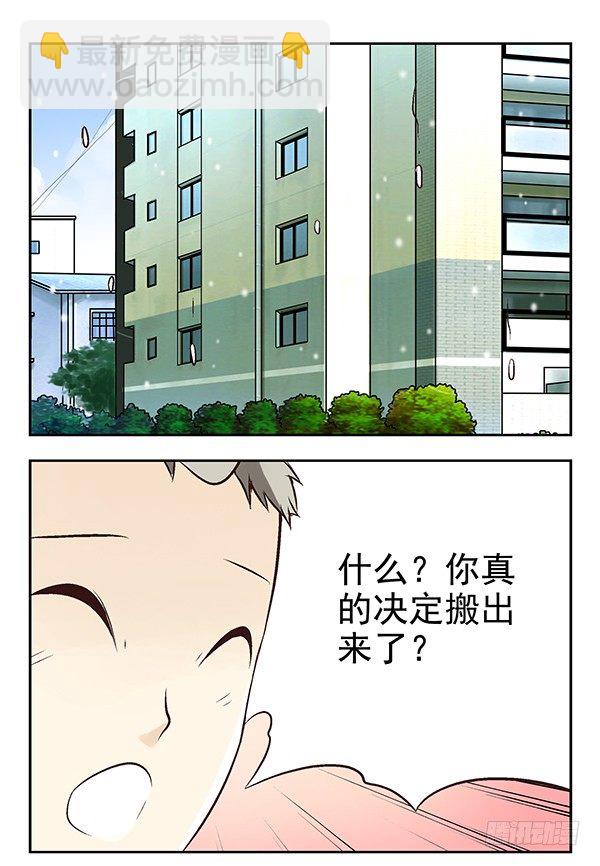 第二季：第二十五话4