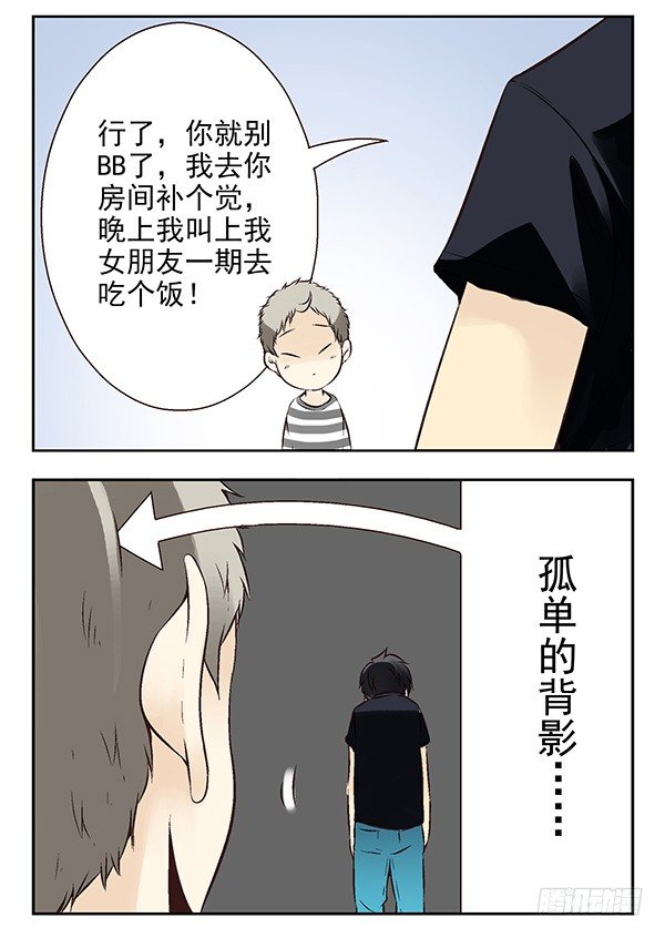 第二季：第二十五话7