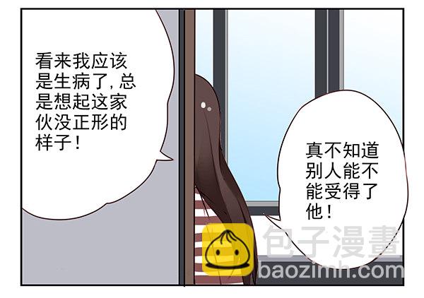 第二季：第二十六话13