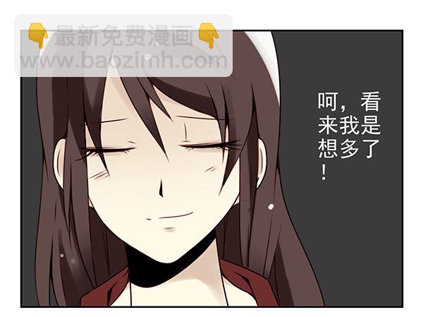 第二季：第二十六话16