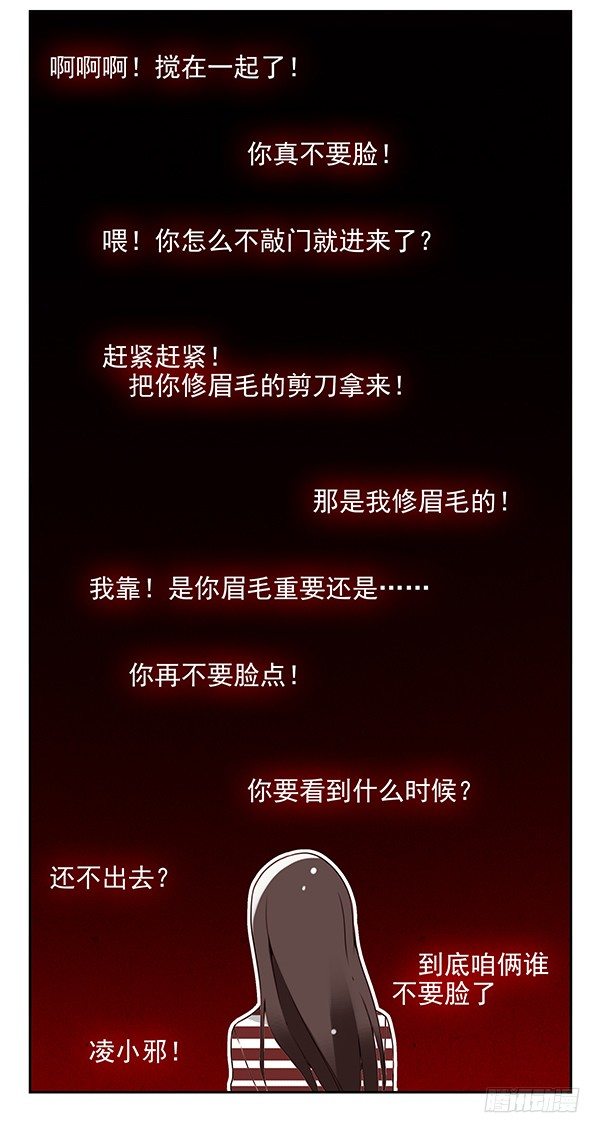 第二季：第二十六话22