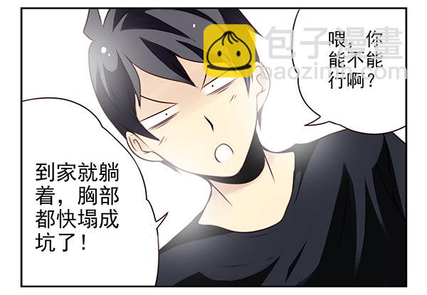 第二季：第二十六话4