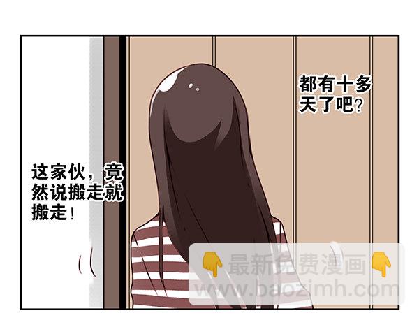 第二季：第二十六话8