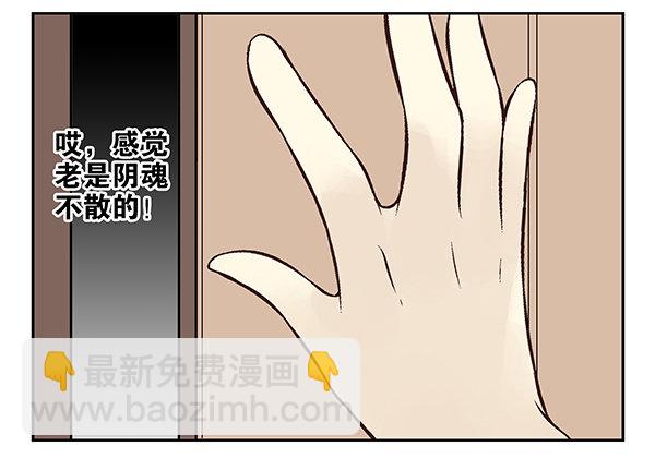 第二季：第二十六话9