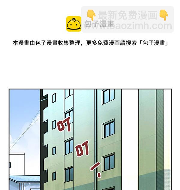第二季28：仙仙的信息10