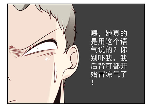 第二季28：仙仙的信息11