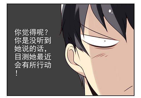 第二季28：仙仙的信息12